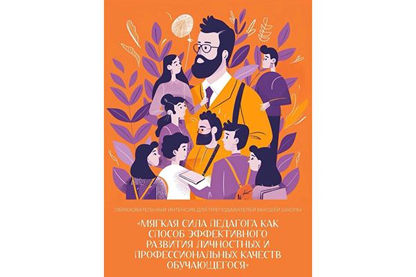 РЕГИСТРАЦИЯ НА КУРС ПРОДЛЕНА