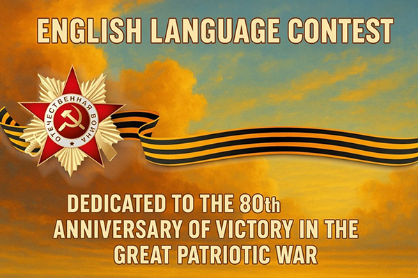 ПРИГЛАШАЕМ НА ОЛИМПИАДЫ ПО АНГЛИЙСКОМУ ЯЗЫКУ