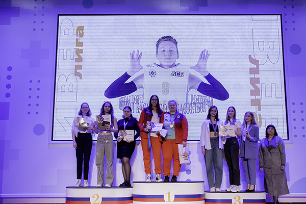 В РЯЗГМУ НАГРАДИЛИ ПОБЕДИТЕЛЕЙ И ПРИЗЁРОВ УНИВЕРЛИГИ