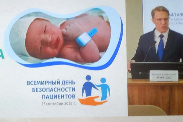 СОТРУДНИКИ РЯЗГМУ ПРОСЛУШАЛИ ЛЕКЦИЮ МИНИСТРА ЗДРАВООХРАНЕНИЯ