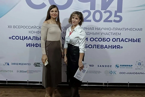 В СОЧИ СТАРТОВАЛА XII ВСЕРОССИЙСКАЯ МЕЖДИСЦИПЛИНАРНАЯ КОНФЕРЕНЦИЯ