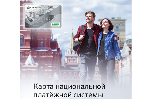 Объявление