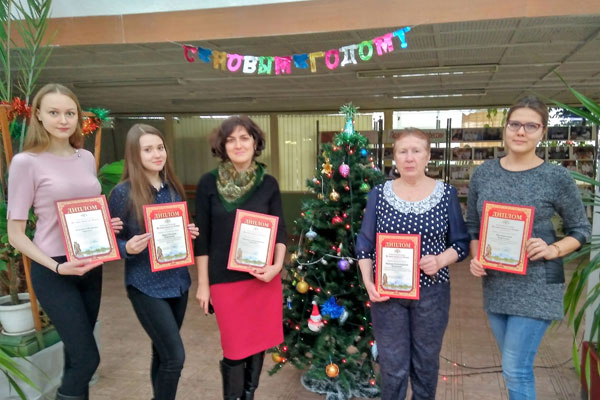 Во имя мира на Земле