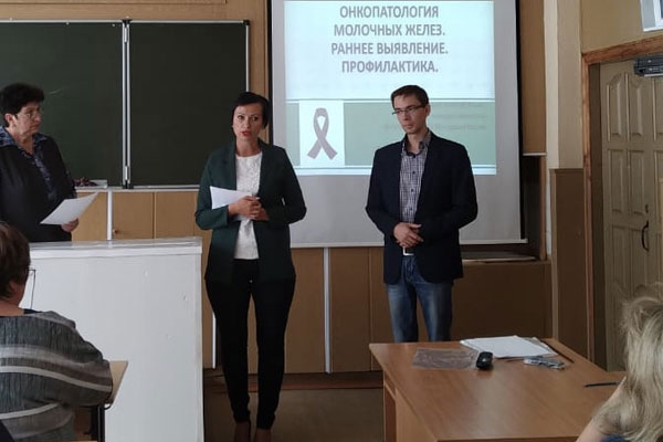СОТРУДНИКИ РЯЗГМУ ПРОВЕЛИ ПРОФИЛАКТИЧЕСКУЮ БЕСЕДУ ПО ВОПРОСАМ ОНКОНАСТОРОЖЕННОСТИ