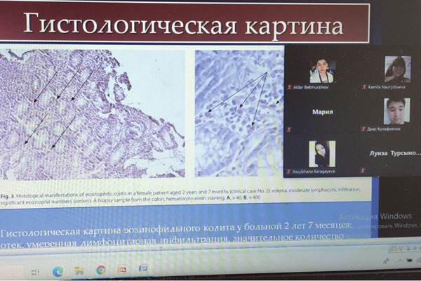 В ФОРМАТЕ ОНЛАЙН