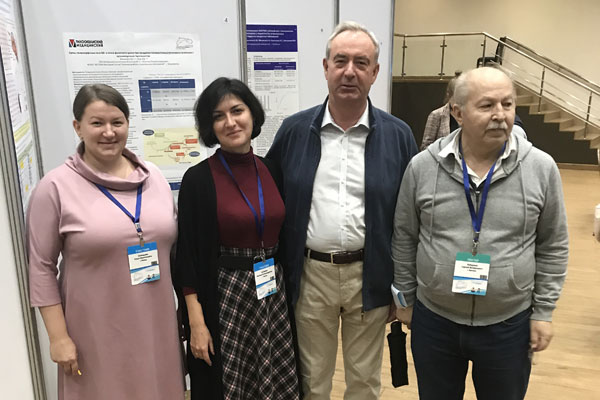 ДИПЛОМ ЗА ЛУЧШИЙ ПОСТЕРНЫЙ ДОКЛАД