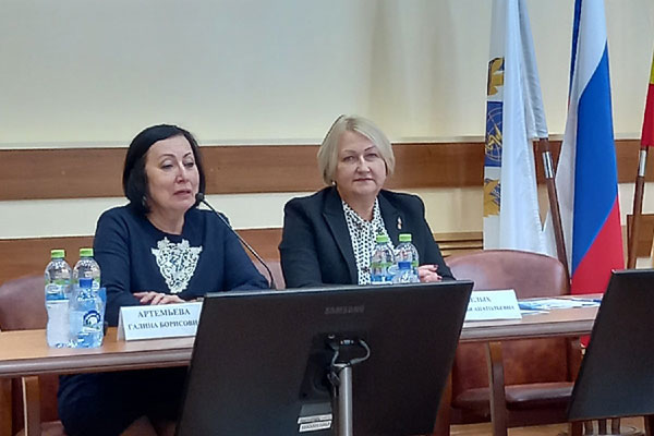 ВСЕРОССИЙСКАЯ НАУЧНО-ПРАКТИЧЕСКАЯ КОНФЕРЕНЦИЯ С МЕЖДУНАРОДНЫМ УЧАСТИЕМ «АКТУАЛЬНЫЕ ВОПРОСЫ ПЕДИАТРИИ»