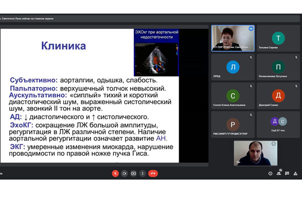 ПРЕПОДАВАТЕЛИ РЯЗГМУ ПРИНЯЛИ УЧАСТИЕ В КОНФЕРЕНЦИИ ПО ВОПРОСАМ ТЕРАПИИ