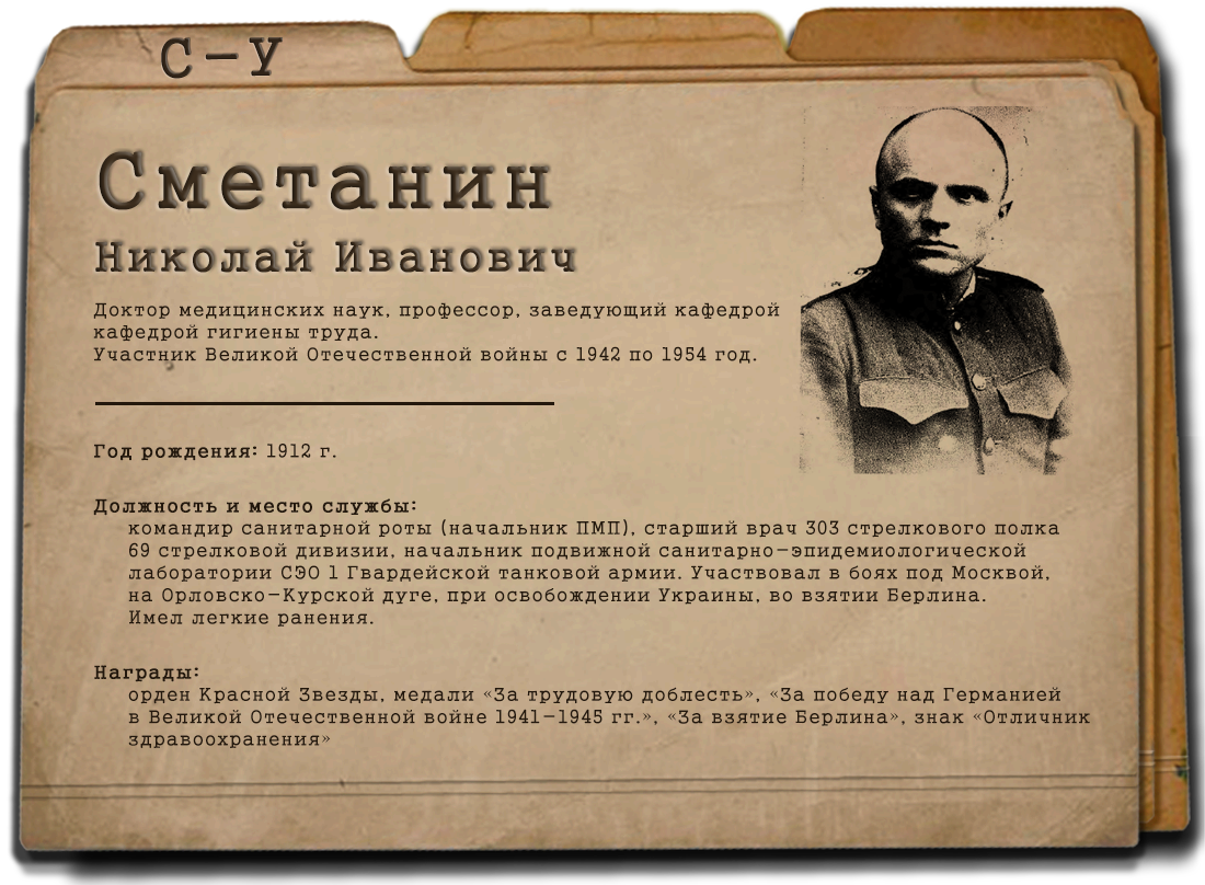 ФРОНТОВИКИ РЯЗГМУ