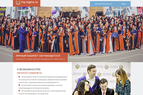 Новые возможности личного кабинета