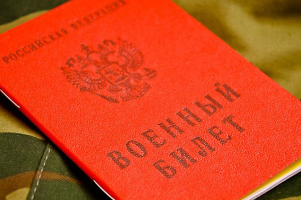 Информация для первокурсников о постановке на воинский учет