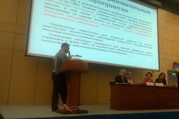 НОВОСТИ ОТ ФАКУЛЬТЕТА ДОПОЛНИТЕЛЬНОГО ПРОФЕССИОНАЛЬНОГО ОБРАЗОВАНИЯ 